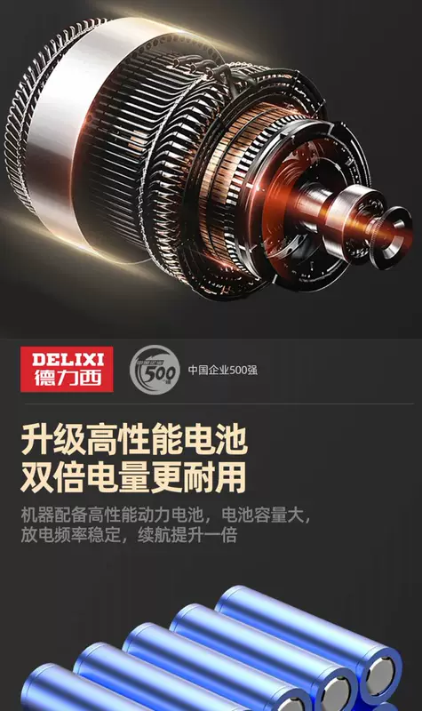 Delixi pin lithium máy làm mịn tường điện đánh bóng bê tông xi măng máy mài cầm tay máy trát tường