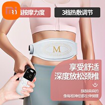 Xiaomi Mijia applicable remote control multi-functional waist massager intelligent hot compress warmer belt waist protector EMS