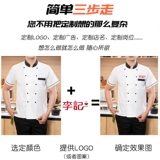 Дышащий летний комплект для работы, рабочая одежда, короткий рукав, делается под заказ