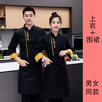 Черный лонгслив, фартук