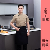 Хаки фартук, короткий рукав