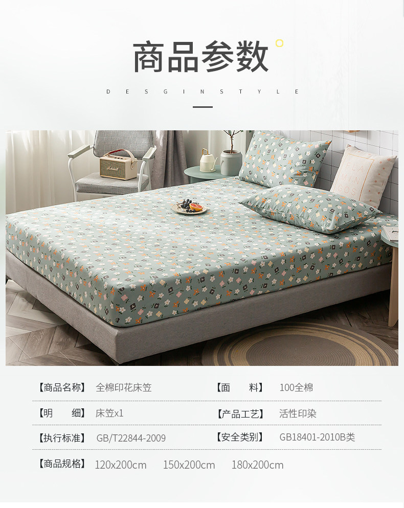 Печать одиноких -слоя Beds_08.jpg