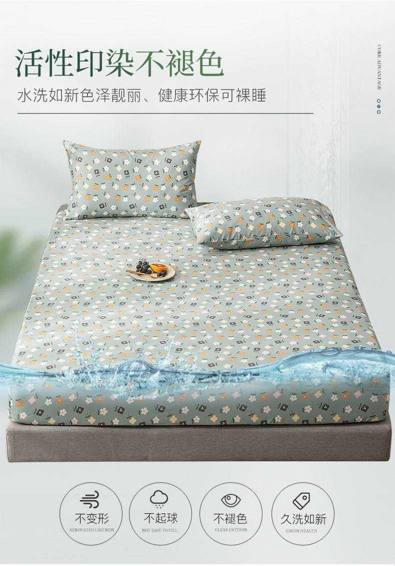 Печать одиноких -слоя Beds_07.jpg