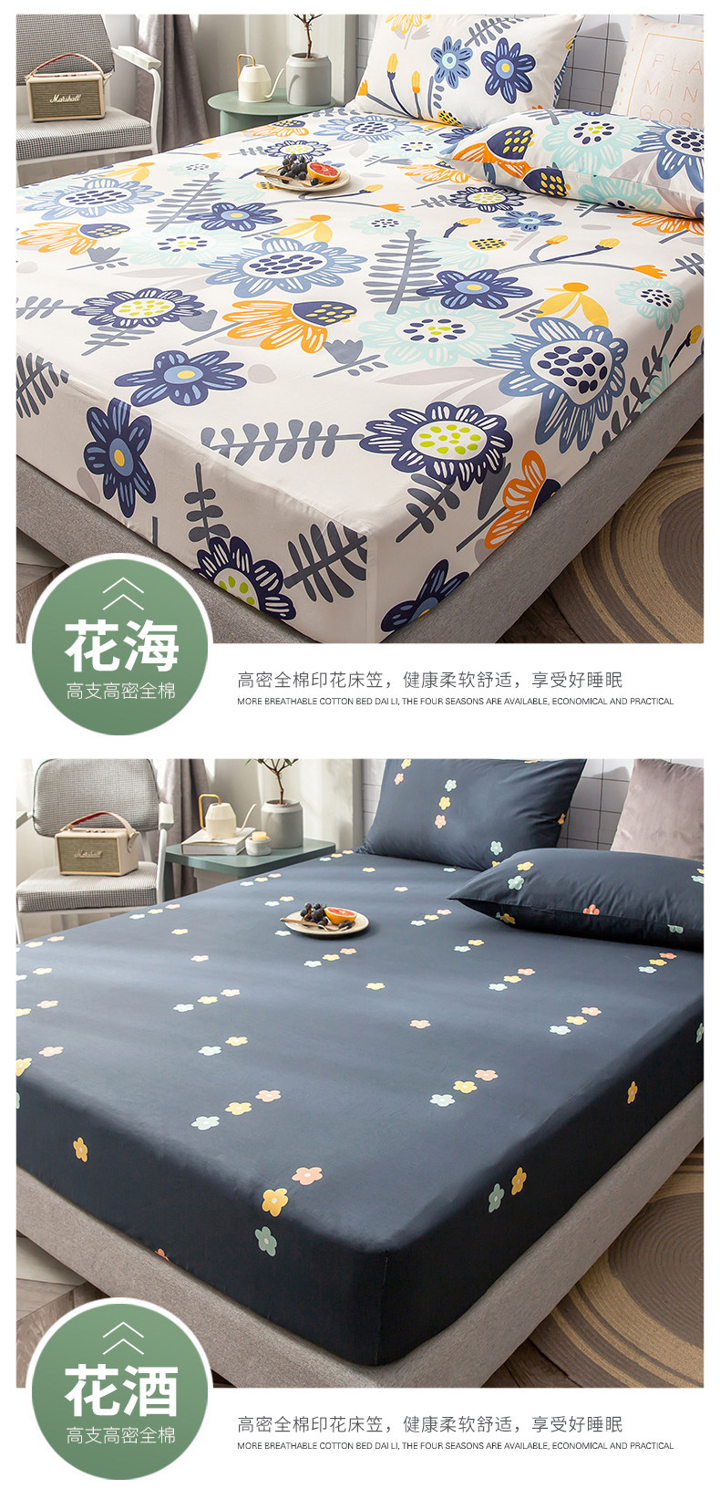 Печать одиноких -слоя Beds_13.jpg