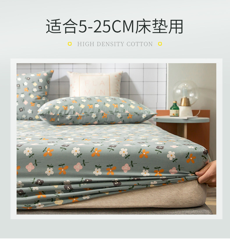 Печать одиноких -слоя Beds_05.jpg