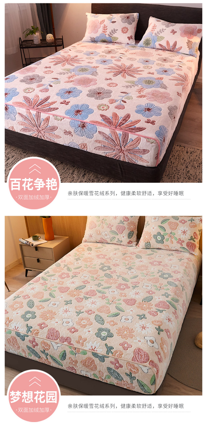 Снежколковая бархатная кровать короткая доска_02.jpg