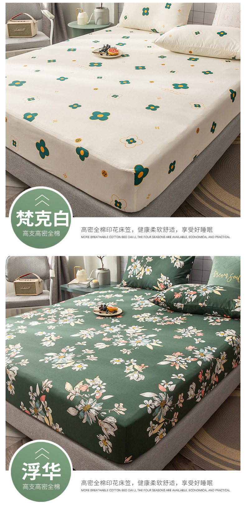 Печать одиноких -слоя Beds_11.jpg