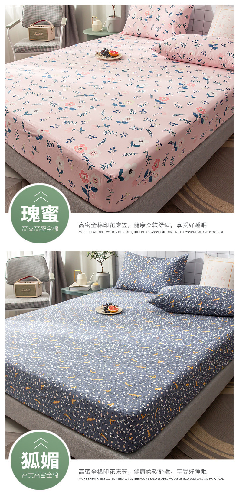 Печать одиноких -слоя Beds_12.jpg