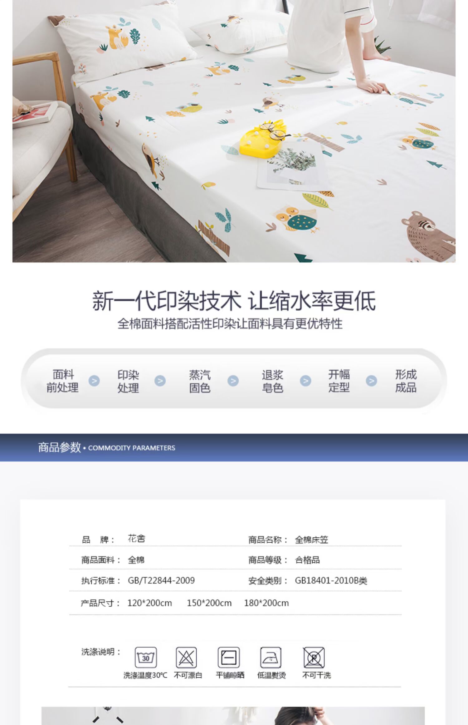 Khăn trải giường bằng vải bông Tấm trải giường đơn Simmons Nệm trải giường 1.2 / 1.5 / 1.8m cho trẻ em - Trang bị Covers Ga chun và ga phủ