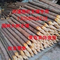 Fir wood pile 2 meters pine wood pile 3 meters river piling wood greening support pole fir wood pole log pile
