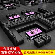 KTV sofa bar nightclub karaoke bar box deck corner U-shaped L-shaped sofa coffee table combination