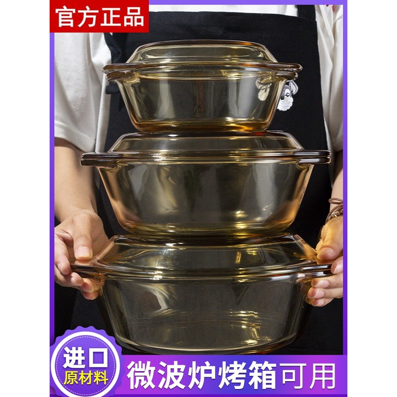American Corning Glass Bowl, Microwave Heating Special-Purpose Container, Instant Noodle Bowl with Lid, Bowl and Plate Set, Household Tableware, Durable American Corning Glass Bowl, Microwave Heating Special-Purpose Container, Instant Noodle Bowl with Lid, Bowl and Plate Set, Household Tableware, Durable