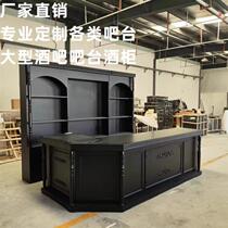 European solid wood retro bar coffee restaurant corner curved water bar cashier desk front desk milk tea clothing direct sales