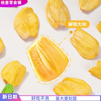 Heathen Pineapple Spinach 500g New goods Xishuangbanna Fruit Dry Vietnam Polo Honey Crisp Multi Packing Random