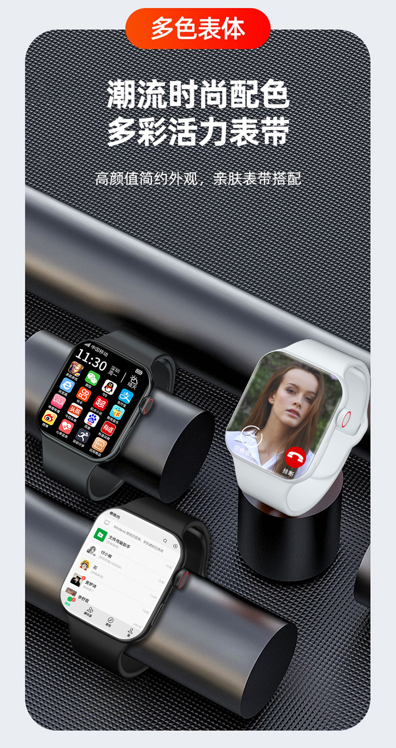 5G large-screen Android smart smartwatch with SIM card, Wi-Fi download and wechat, a special watch for junior and senior high school students undefined