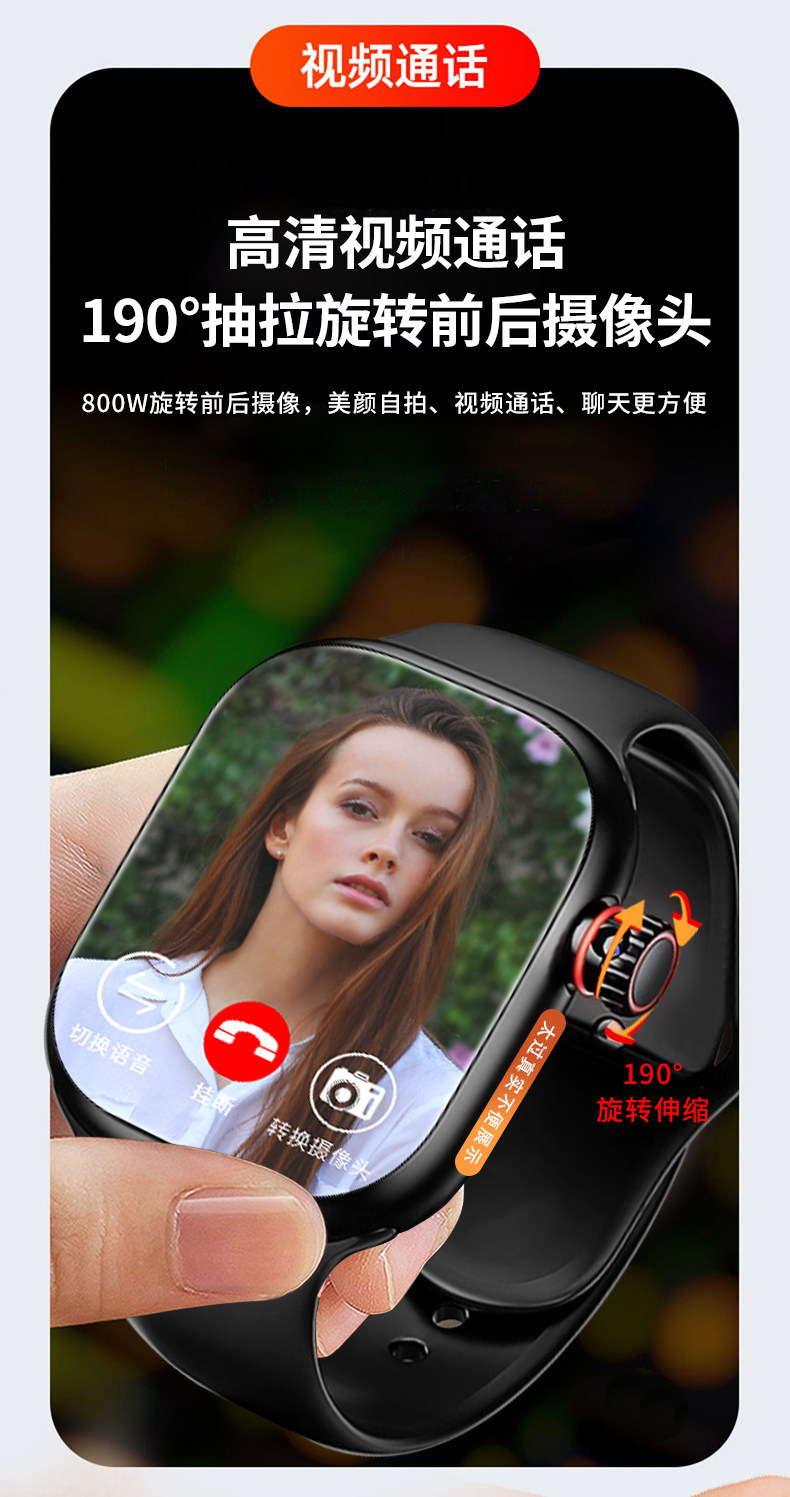 5G large-screen Android smart smartwatch with SIM card, Wi-Fi download and wechat, a special watch for junior and senior high school students Item Picture