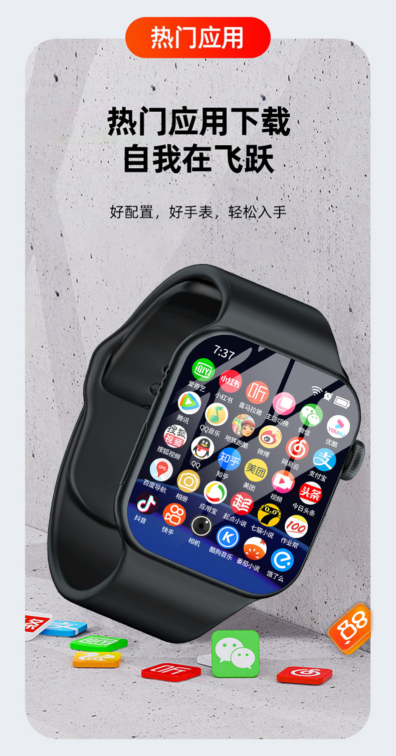 5G large-screen Android smart smartwatch with SIM card, Wi-Fi download and wechat, a special watch for junior and senior high school students Specification drawing