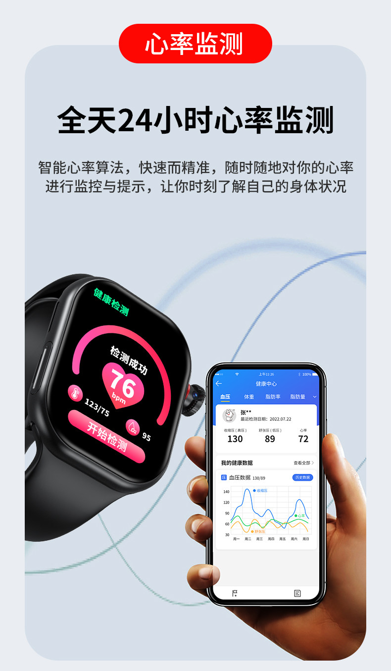 5G large-screen Android smart smartwatch with SIM card, Wi-Fi download and wechat, a special watch for junior and senior high school students undefined