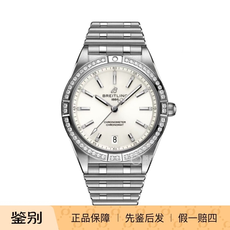Breitling Mechanical Chronograph 36mm Original Diamond Bezel Mother-Of-Pearl Dial Automatic Mechanical Women's Watch A10380591A1A1