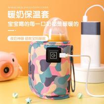 Baby bottle insulation cover universal artifact portable milk warmer for outdoor use baby constant temperature heating night milk bag