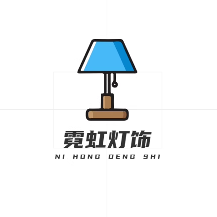 霓虹灯饰