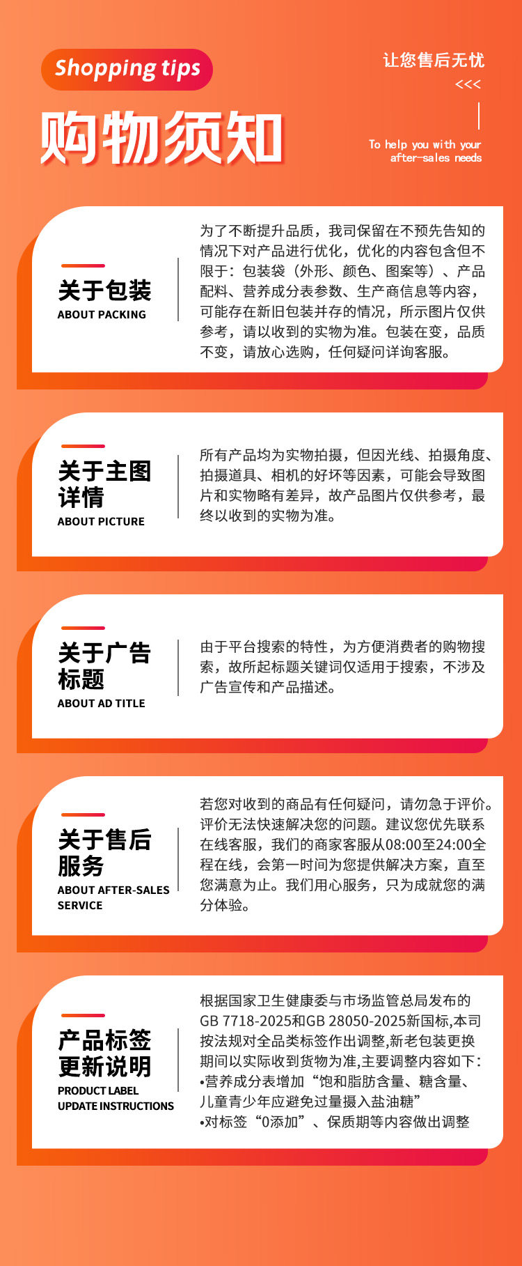 安享好物 安享E级黄油-鲜窝窝植物黄油 国标 