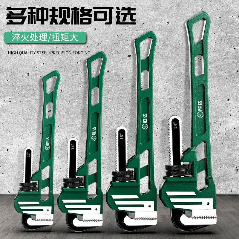 管钳管子钳扳手快速水管钳大号多功能管丝钳家用小管钳子