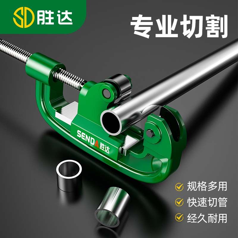 铜管割刀切管器旋转式不锈钢管铁空调管铜管割管刀截管器管子剪刀