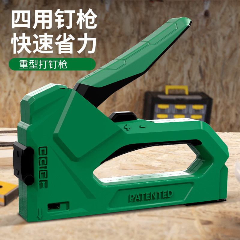 手动打钉枪家用油画打钉神器木工专用工具线槽u型t型射钉枪马丁枪