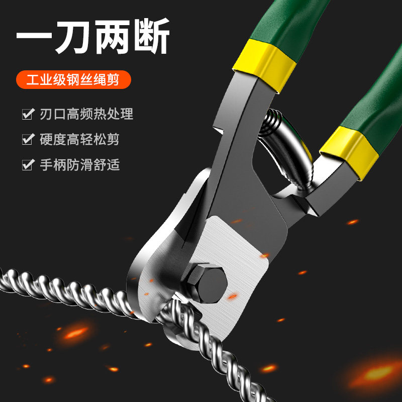 钢丝绳剪刀大力剪工业级剪断线钳不锈钢钢丝绳专用剪断钳强力省力