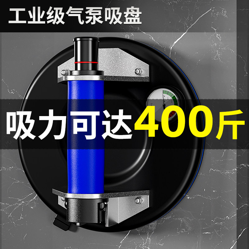 真空玻璃吸盘瓷砖强力重型吸提器气泵固定器贴大板大理石专用神器