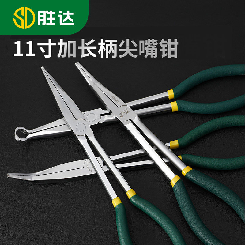 胜达加长型尖咀钳尖嘴钳11寸特长尖口钳加长弯头O型90度角度钳子