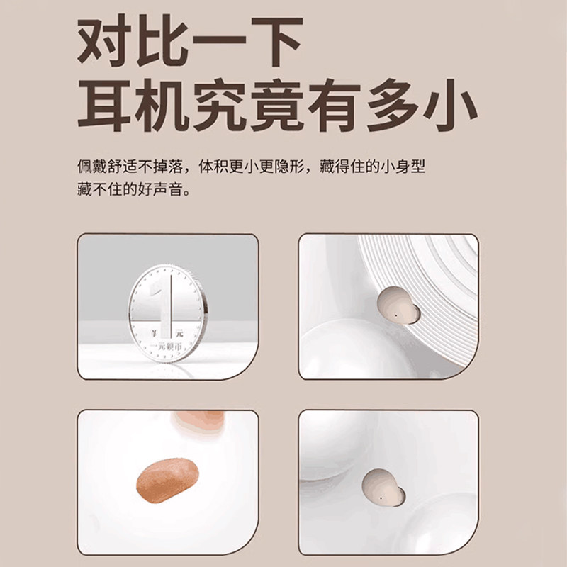蓝牙耳机哪个品牌音质好？小白必看，拯救你的耳朵，好听到哭！
