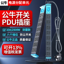Bull PDU Cabinet Socket 8 Bits Power Supply With Switch Aluminum Alloy Inserts Platoon Line Plate Hauling Wire Board