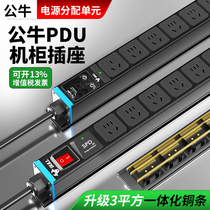 Bull Pdu Enclosure Socket Patch Board Row Inserts Porous Patch Board Lightning aluminum alloy hauling wire plate 10A2500W