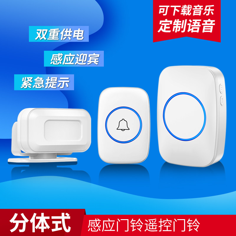 门铃声音MP3，你的专属“欢迎回家”音效🎶如何选择？-商品-淘宝百科网