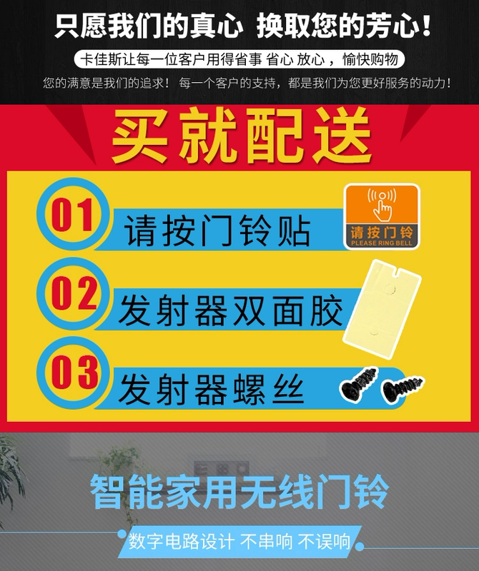 Chuông cửa không dây tại nhà Chuông cửa không dây đường dài Pin 4 trong 1 Điện tử điều khiển từ xa Chuông cửa người gọi chuông cửa không dây cao cấp chuông kawasan