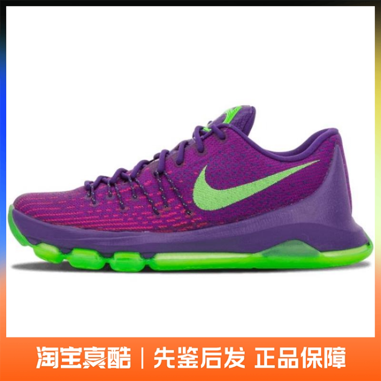 Nike Kd 8 Non-Slip Basketball Shoes Men's Official Authentic Sports Shoes 749375-535