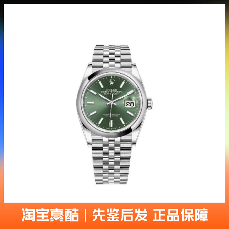 Rolex Datejust Automatic Mechanical Watch Unisex 36mm M126200-0023