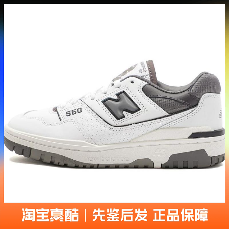New Balance 550 Series Basketball Shoes for Men and Women Official Authentic Sports Shoes Bb550Wtg