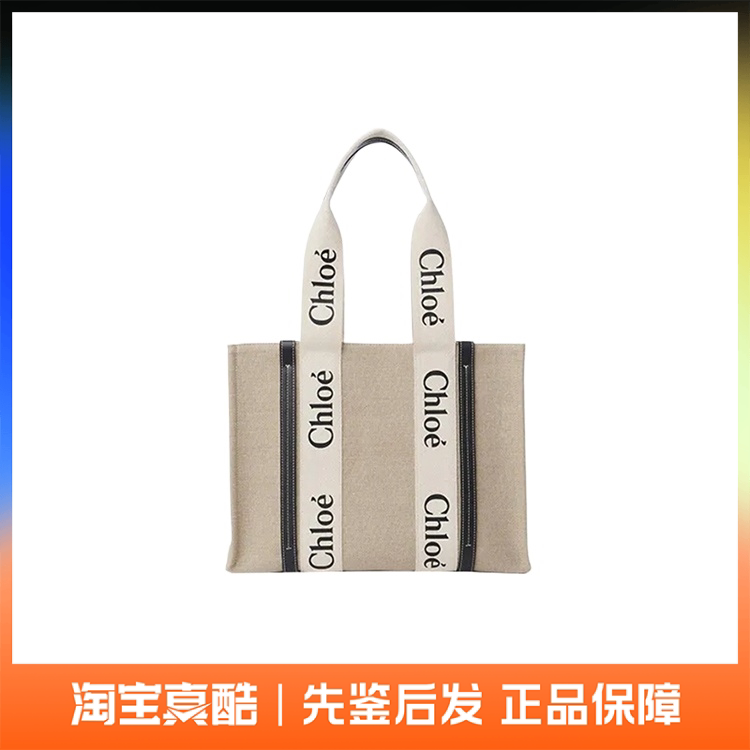 Brand New Chloe Women's Medium-Sized Special Bag in Beige/Dark Blue