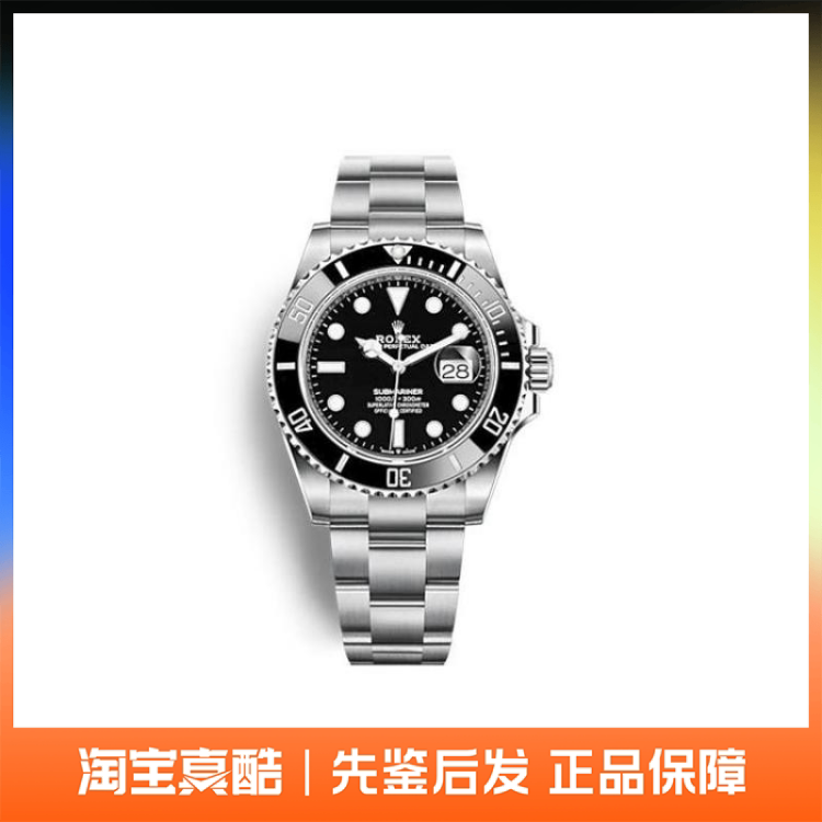 Rolex Submariner Black Submariner Automatic Mechanical Watch 41mm 126610Ln Rolex Submariner Black Submariner Automatic Mechanical Watch 41mm 126610Ln
