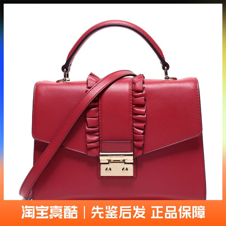 Brand New Michael Kors Mk Women's Red Pebbled Leather Crossbody Bag (Retail Price 4200) Brand New Michael Kors Mk Women's Red Pebbled Leather Crossbody Bag (Retail Price 4200)