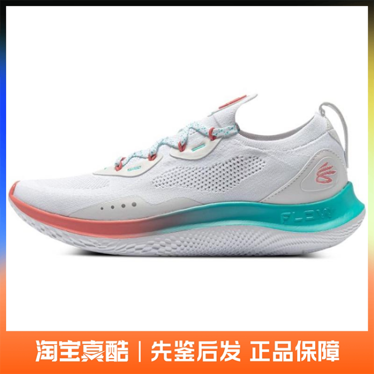 Under Armour Curry Running Shoes for Men and Women Official Authentic Sports Shoes 3025936-103