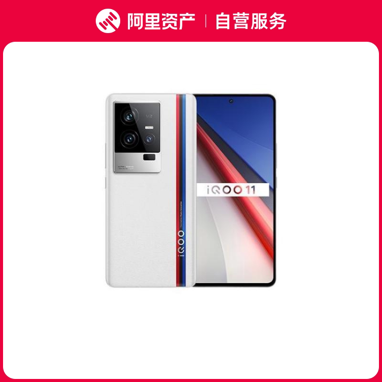 Vivo Iqoo 11 5g Gaming Phone