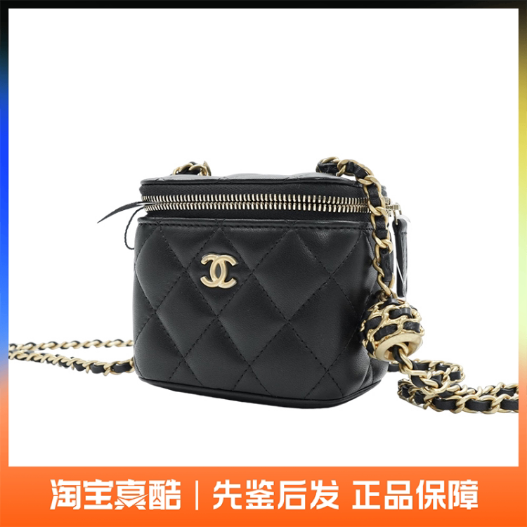 Brand New Chanel 22S Black and Gold Small Walnut Gold Ball Lambskin Cosmetic Bag