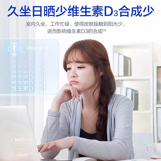 Tomson By-Health Liquid Calcium Supplement Calcium Citrate Calcium Vitamin D3K2 Calcium Genuine Calcium Tablets for Middle-aged and Elderly Pregnant Women