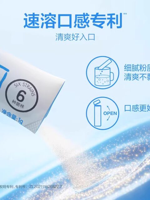 Tomson Lifespace Probiotics Genuine Powder Instant Care Adult Gastrointestinal Prebiotics