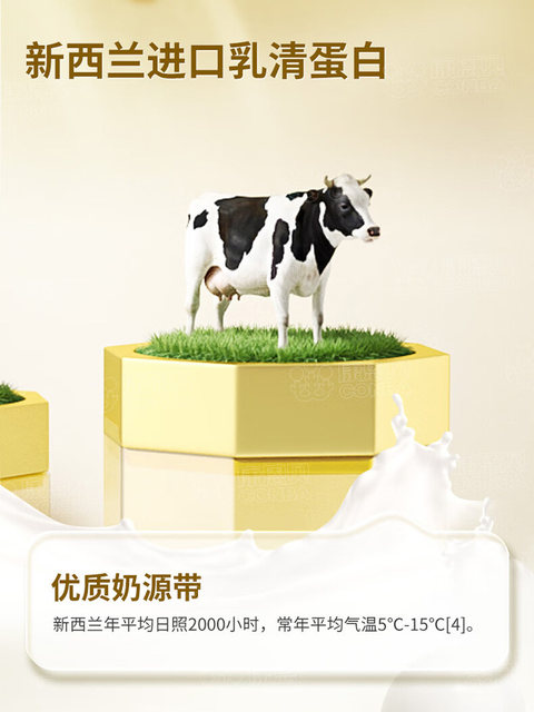 Kang En Behao and Shi protein powder enhance immunity whey protein soy protein powder middle-aged and elderly nutrition authentic