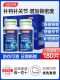Tangcheng Beijian Collagen Chondroitin Calcium Tablets Joint Pain in Middle-aged and Elderly People Official Authentic Products for Men and Women